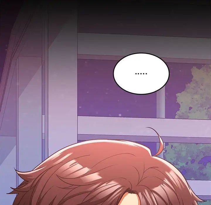 在公司偷偷爱第5话