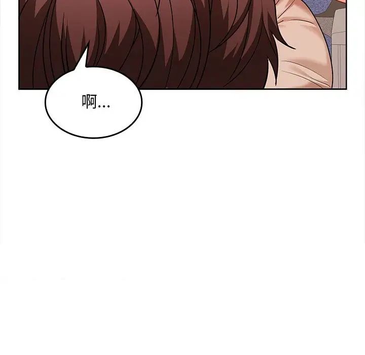 在公司偷偷爱第5话