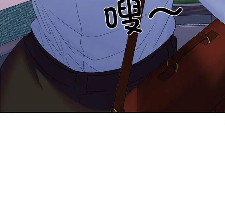 在公司偷偷爱第5话