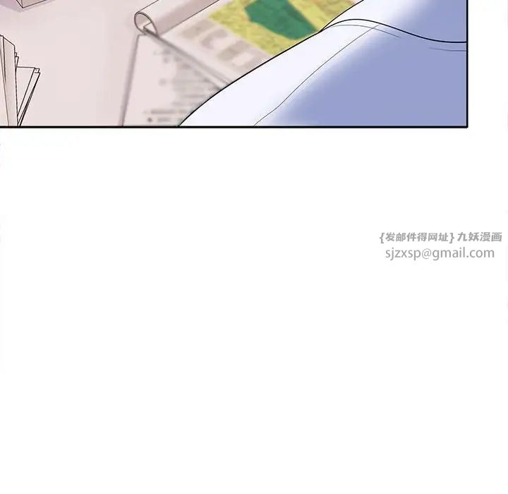 在公司偷偷爱第5话