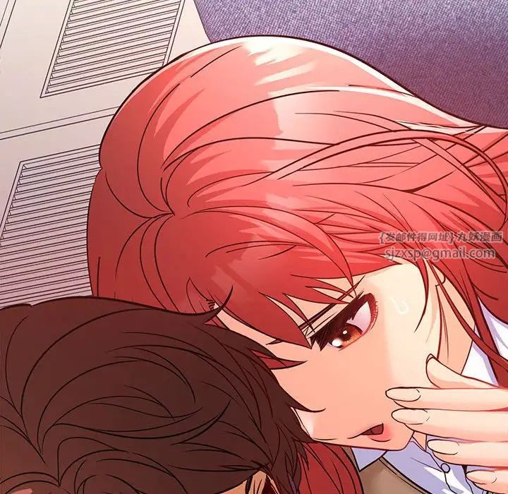 在公司偷偷爱第5话