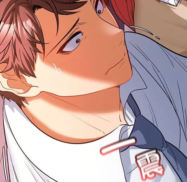 在公司偷偷爱第5话