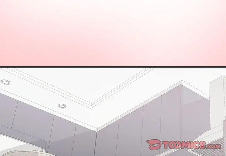 这公司归我了第4话