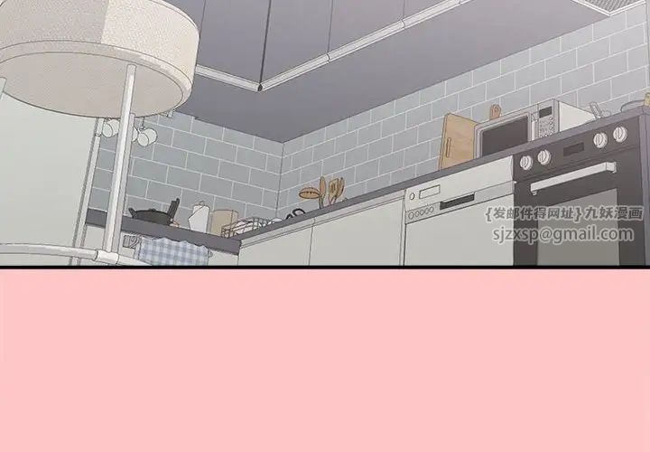 这公司归我了第4话