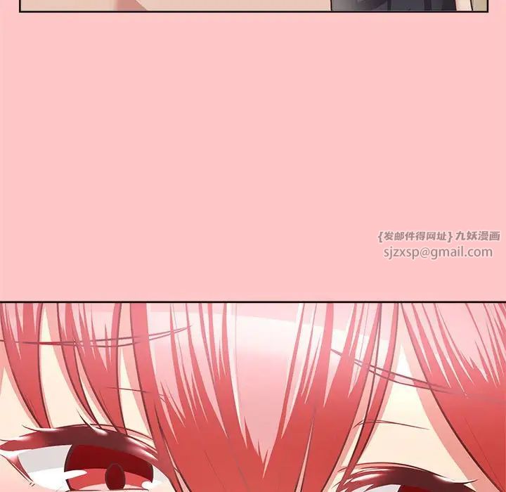 这公司归我了第4话