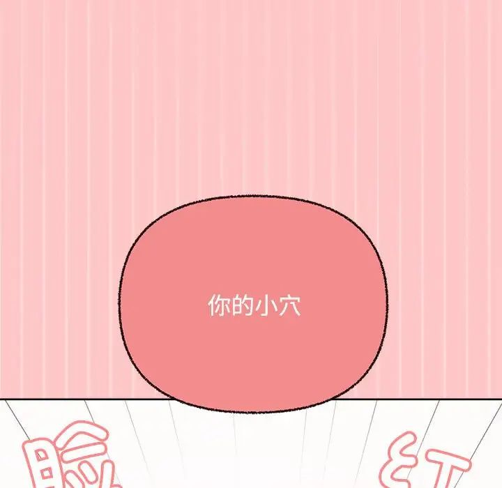 这公司归我了第4话