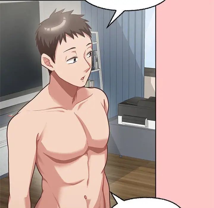 这公司归我了第4话