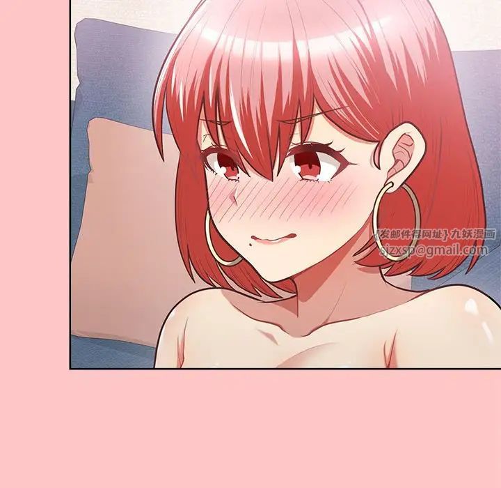 这公司归我了第4话