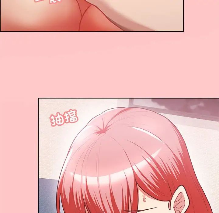 这公司归我了第4话