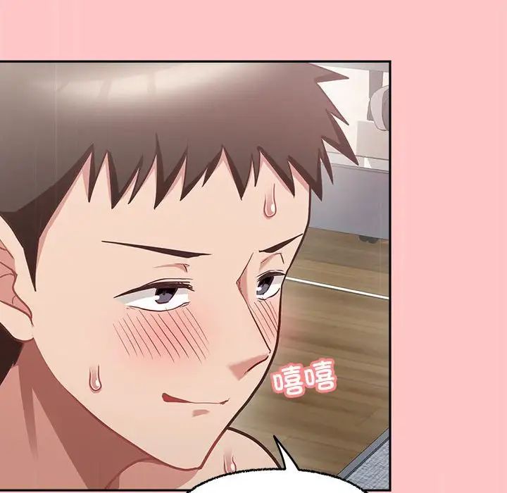 这公司归我了第4话