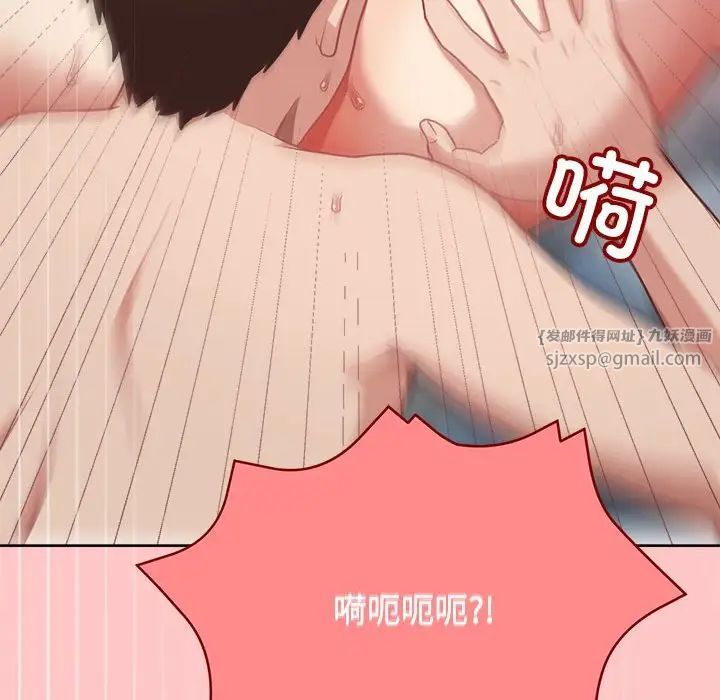 这公司归我了第4话