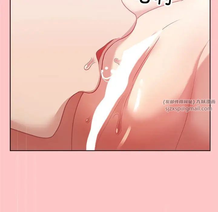 这公司归我了第4话