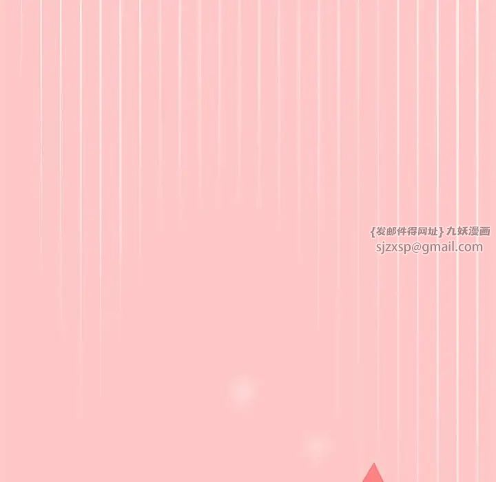 这公司归我了第4话