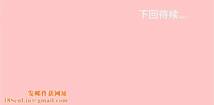 这公司归我了第4话