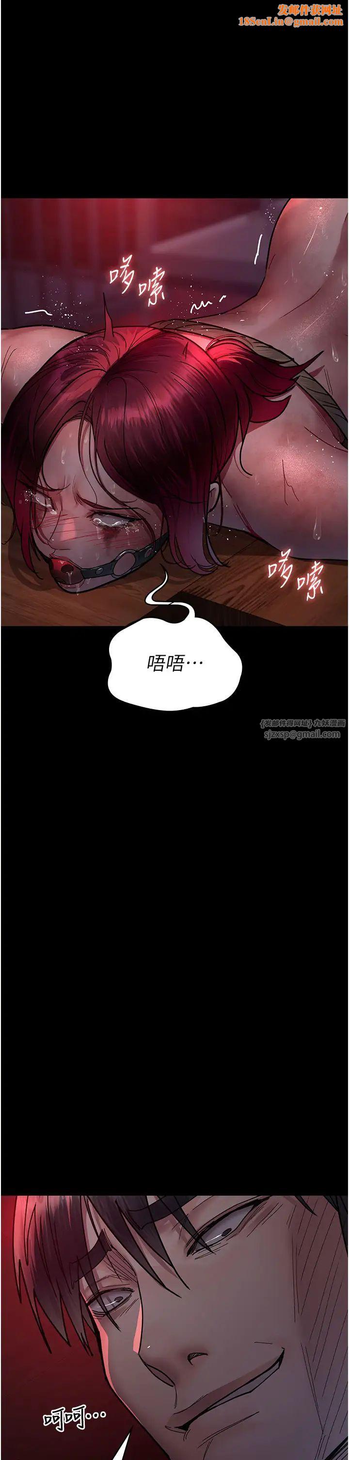 夜间诊疗室第59话-永无止境的无套抽插