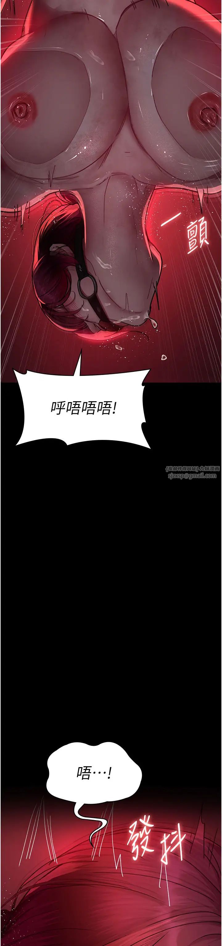 夜间诊疗室第59话-永无止境的无套抽插