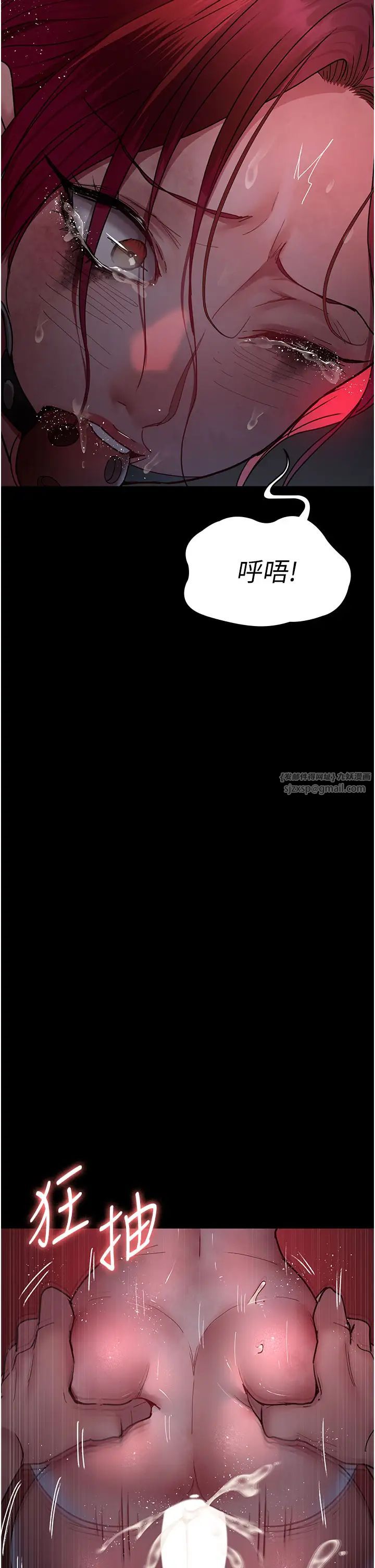 夜间诊疗室第59话-永无止境的无套抽插