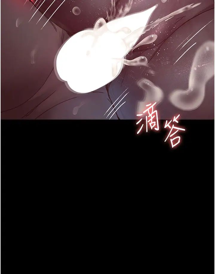 夜间诊疗室第59话-永无止境的无套抽插