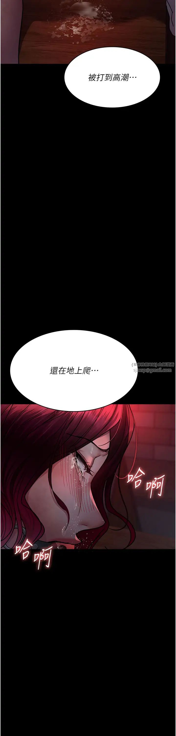 夜间诊疗室第59话-永无止境的无套抽插