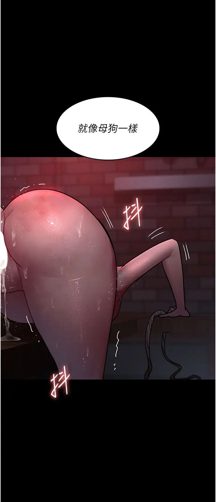 夜间诊疗室第59话-永无止境的无套抽插