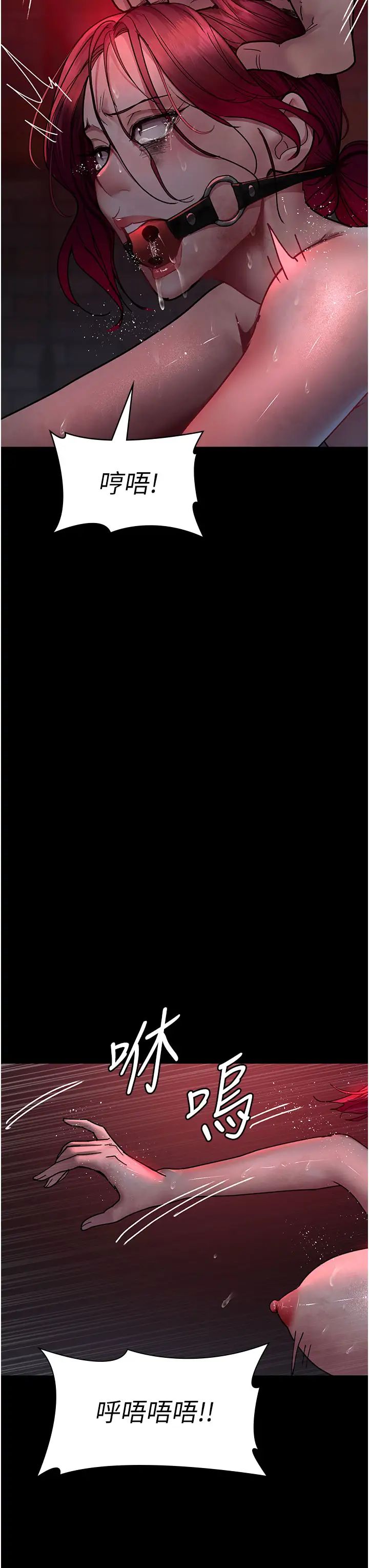 夜间诊疗室第59话-永无止境的无套抽插