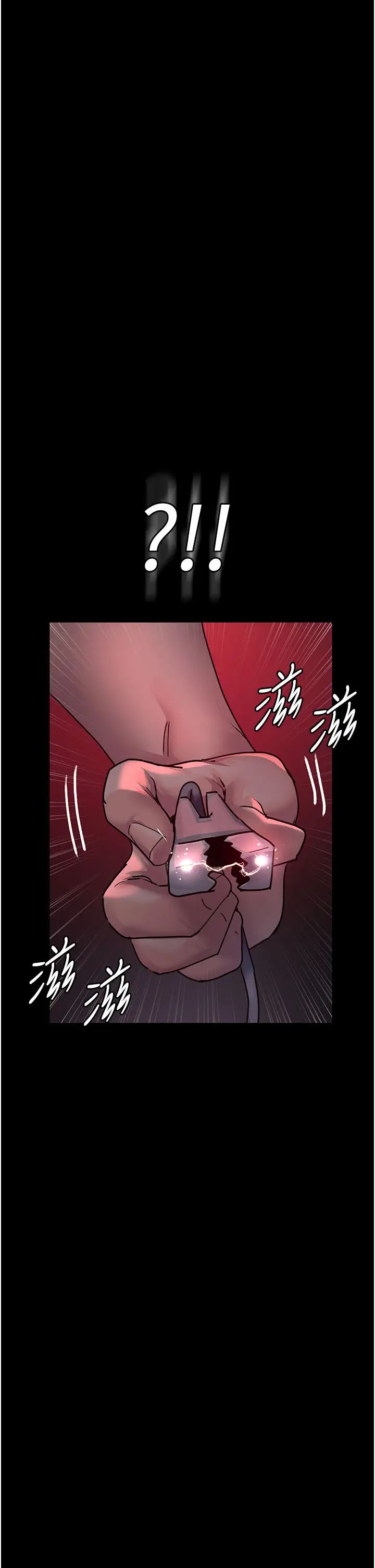 夜间诊疗室第59话-永无止境的无套抽插