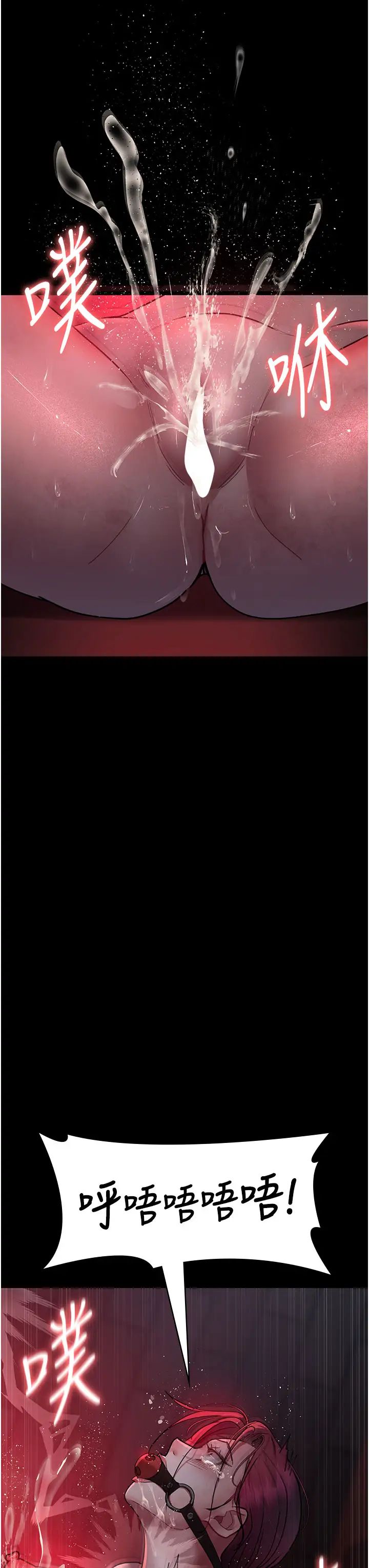 夜间诊疗室第59话-永无止境的无套抽插