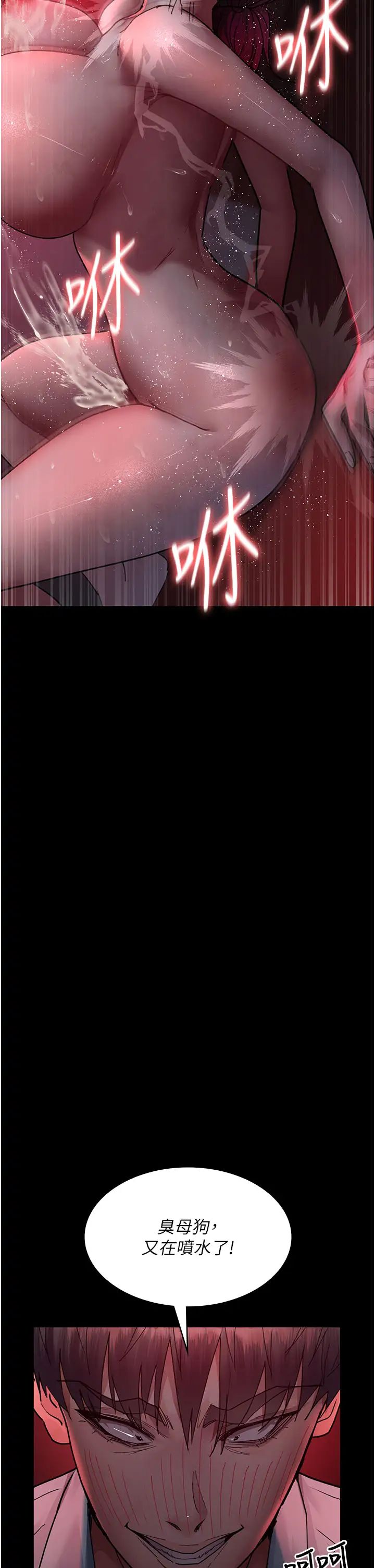 夜间诊疗室第59话-永无止境的无套抽插