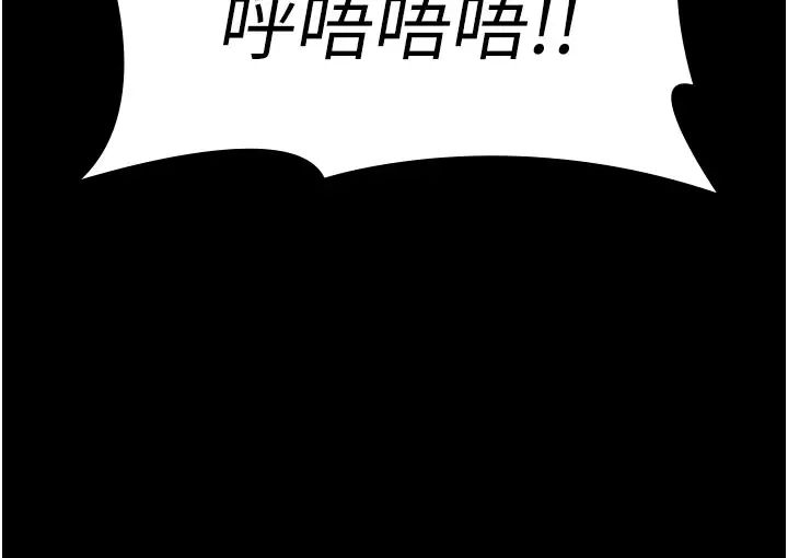 夜间诊疗室第59话-永无止境的无套抽插