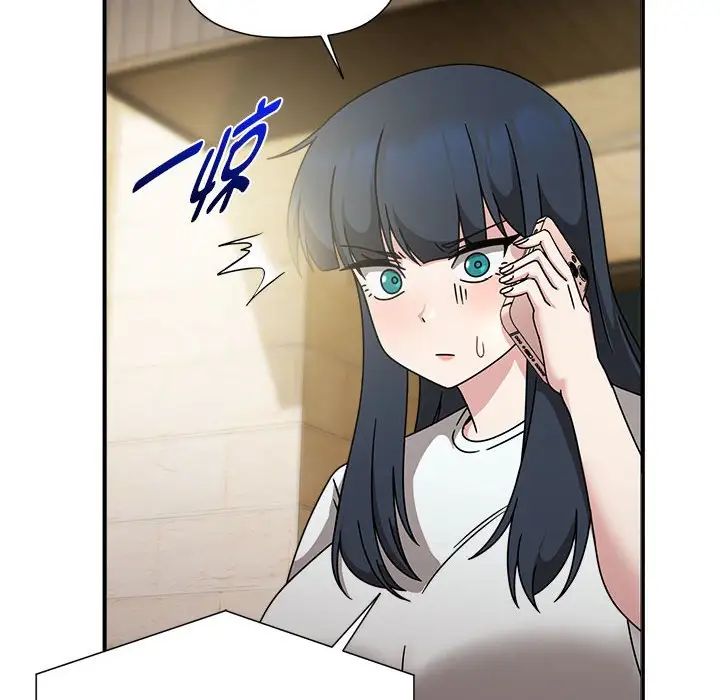 粉丝招募中!第57话
