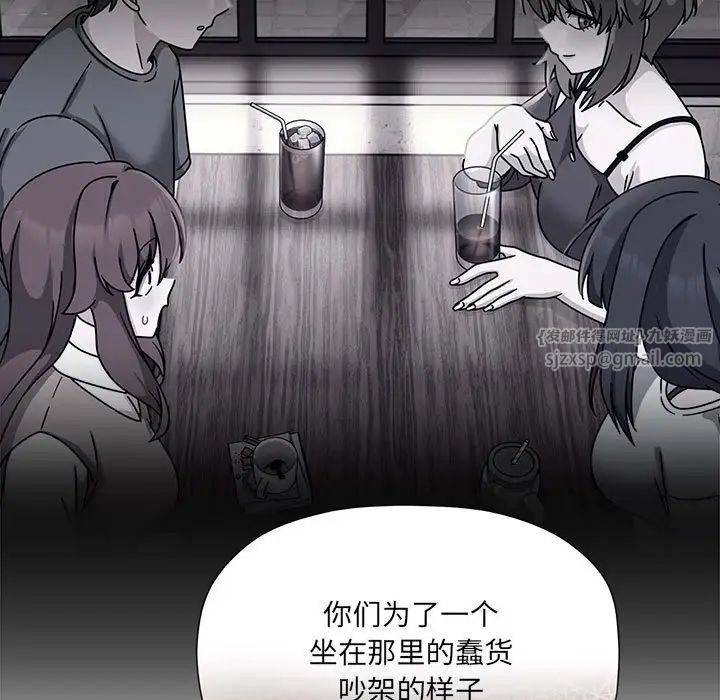 粉丝招募中!第57话