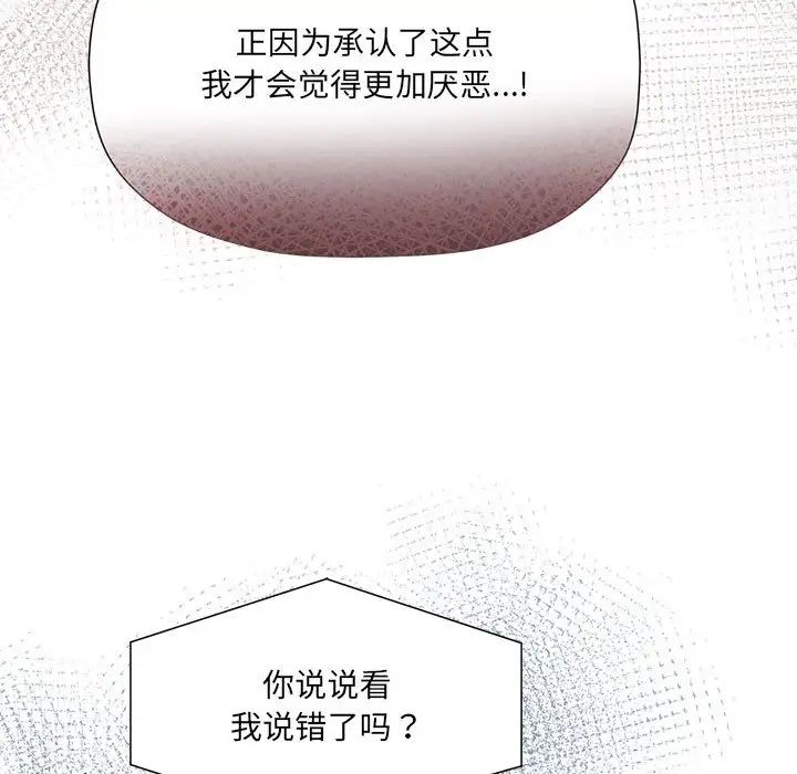 粉丝招募中!第57话