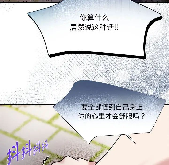 粉丝招募中!第57话