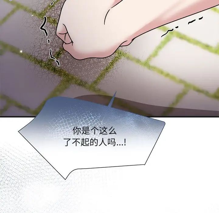 粉丝招募中!第57话