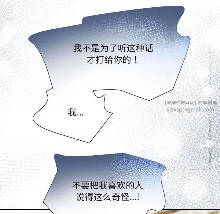 粉丝招募中!第57话