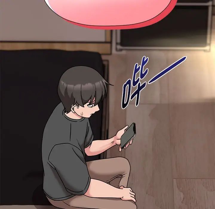粉丝招募中!第57话