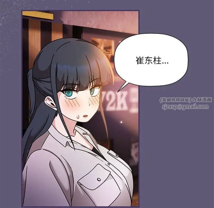 粉丝招募中!第57话