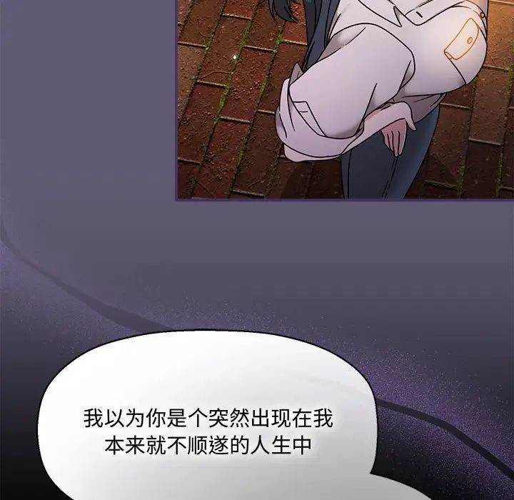 粉丝招募中!第57话