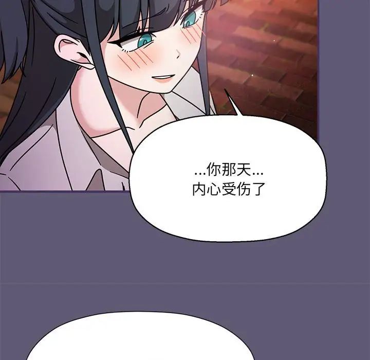 粉丝招募中!第57话