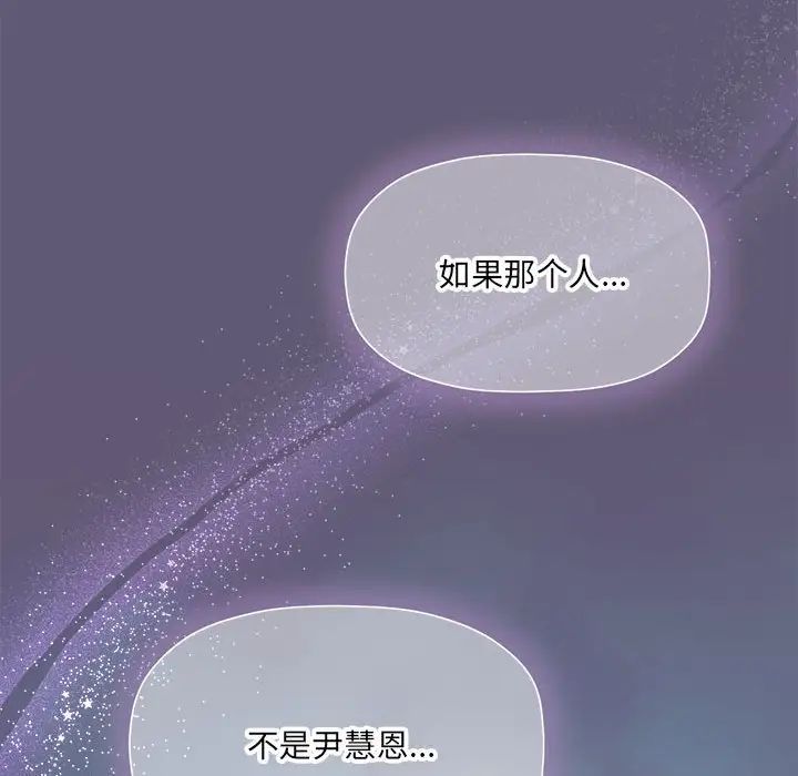 粉丝招募中!第57话