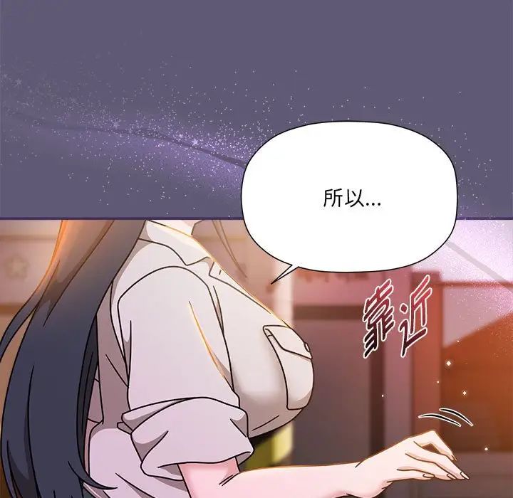 粉丝招募中!第57话