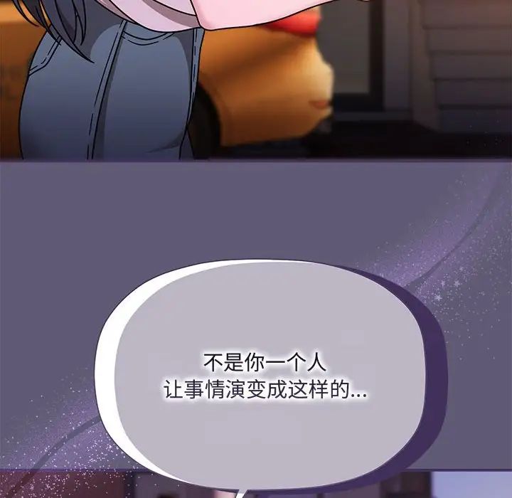 粉丝招募中!第57话