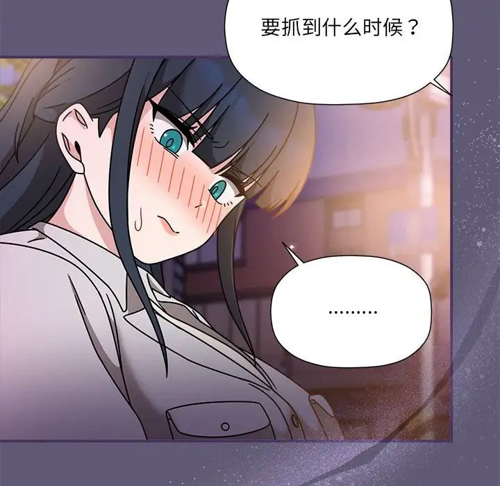 粉丝招募中!第57话