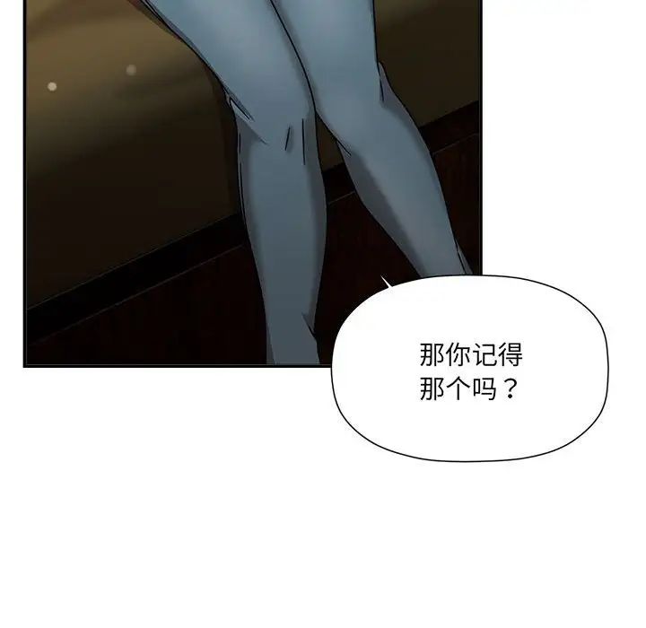 粉丝招募中!第57话