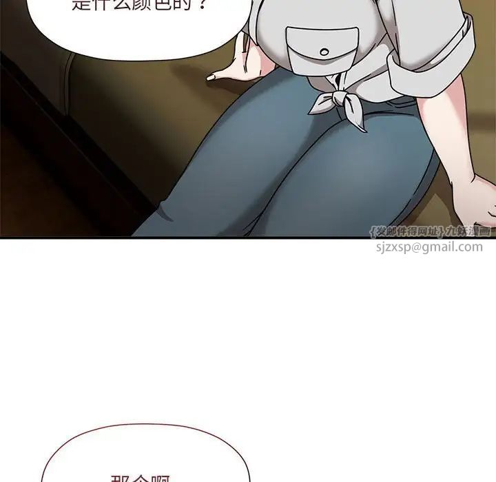 粉丝招募中!第57话