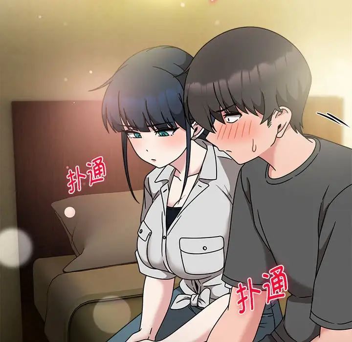 粉丝招募中!第57话