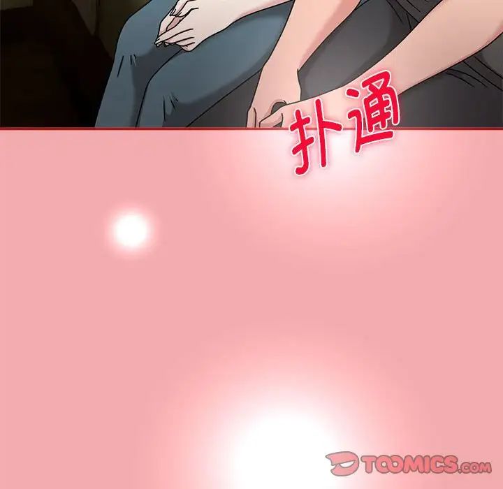 粉丝招募中!第57话
