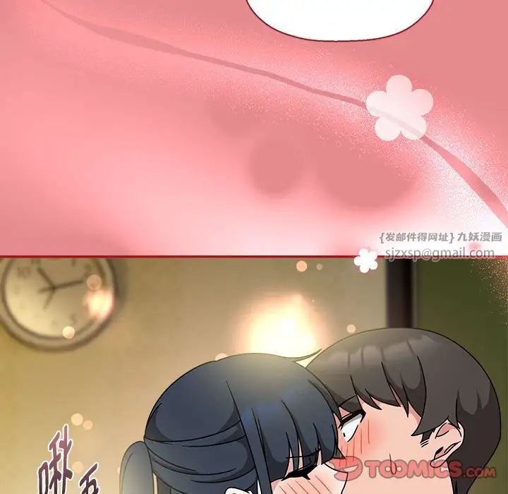 粉丝招募中!第57话