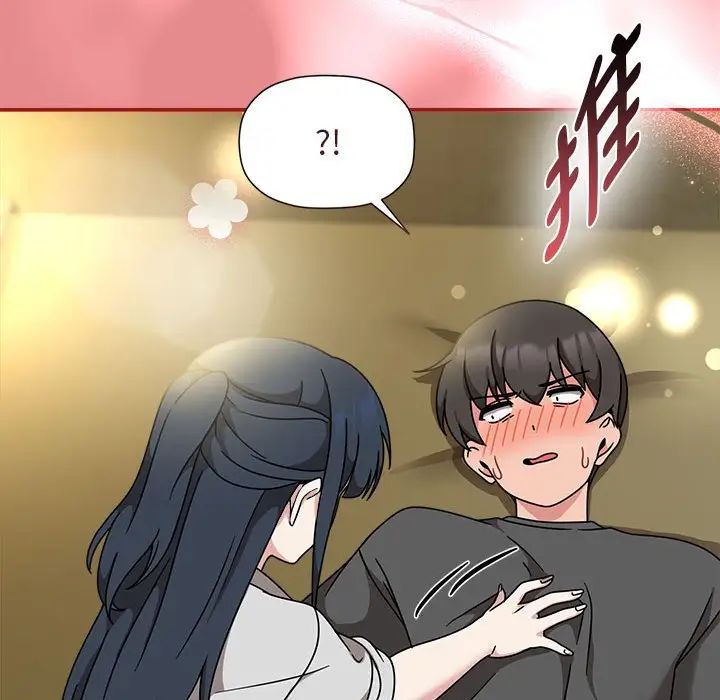 粉丝招募中!第57话