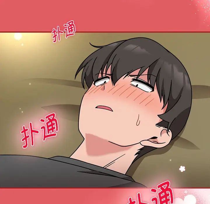 粉丝招募中!第57话
